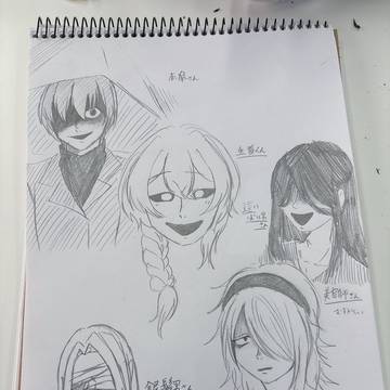 文字化化イラスト / December 12th, 2024