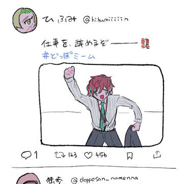 Hypnosis Mic, Doppo Kannonzaka, parody / どっぽミーム