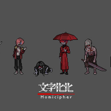 Pixelart, Homicipher, Mr.crawling / 文字化化 Homicipher