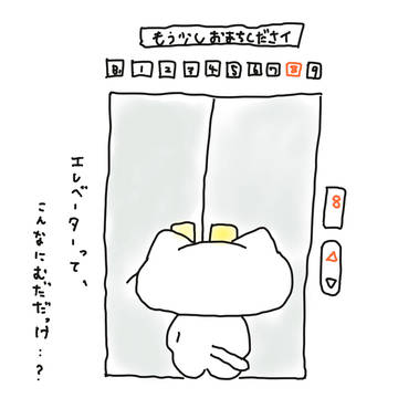 original, original character, creation / 酷い目に遭うネコシリーズ041匹目