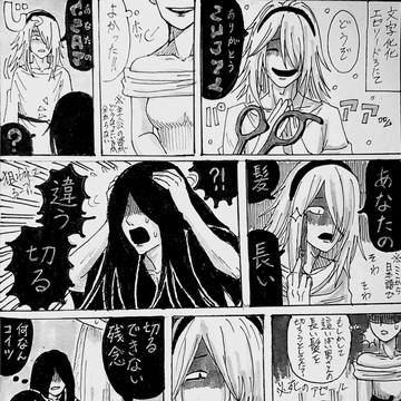 hairdresser, traditional / エピソード3の話 / December 14th, 2024