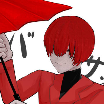 Homicipher / 相合傘以外の使い道で主人公ちゃん隠してる（つもり）と可愛思って… / December 14th, 2024