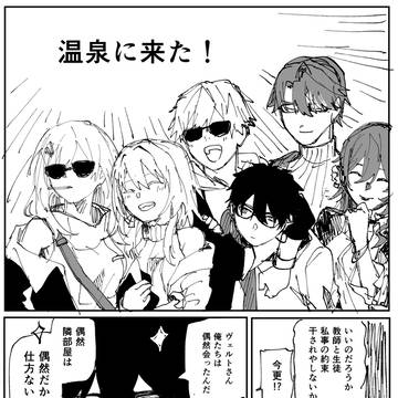 Honkai: Star Rail 1000+ bookmarks / 列車組2 / December 16th, 2024