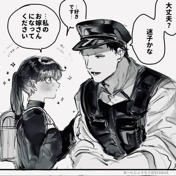 original male and female characters, original, police / 好きです