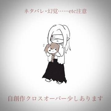 文字化化まとめ③ / December 17th, 2024