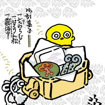 youkai, news, wagashi / 戈わらび・ぴくりん松・霧洛中