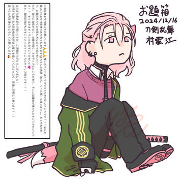 request box, Blue Archive / お題箱シリーズ2 / December 19th, 2024