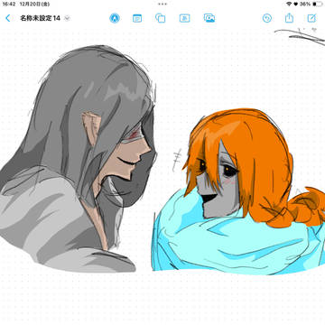 Homicipher, mrstitch, mrchopped / 文字化化 イラスト
