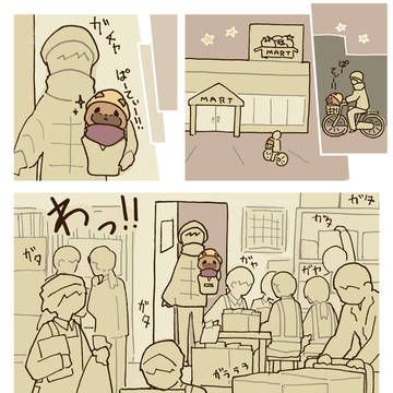 冬ぱーてぃーにレンタ……ル……? / December 21st, 2024