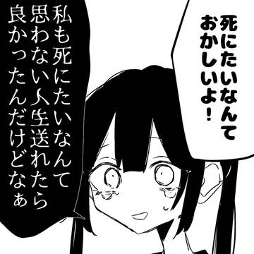 sickness, darkness, girl / 無題