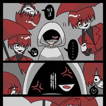 protagonist, stalker / やり返し / December 22nd, 2024