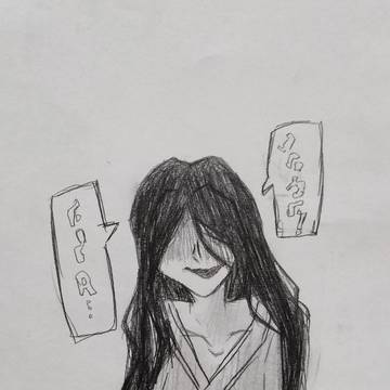 freshly decapitated head, analog illustration / 文字化化 / December 23rd, 2024