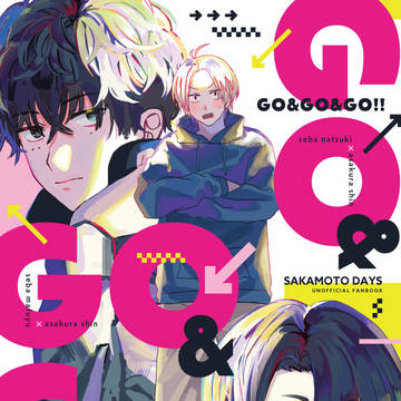 Natsuki/Shin, Mafuyu/Shin, new book sample / 【再頒】新刊サンプル【通頒追記】