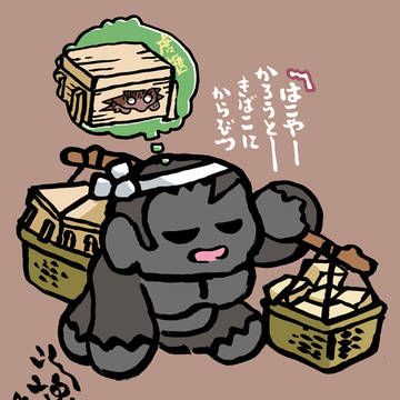 youkai, news, gorilla / 箱や唐櫃うるゴリラさん