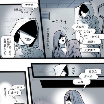 良い子の所にはサンタさんが来る / December 27th, 2024