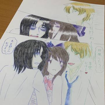 original, creation, OC / 邪魔