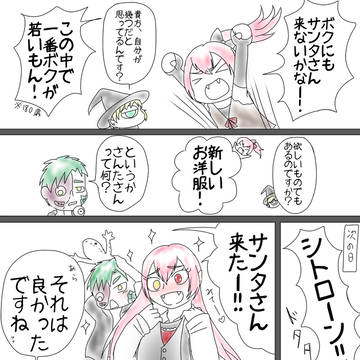 creation, original, non-human / 私の良い子達