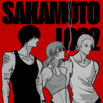 Shin Asakura, SAKAMOTODAYS / log2 / December 30th, 2024