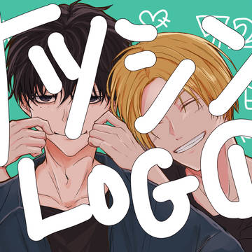 Sakamoto Days (yaoi), Natsuki/Shin / ナツシンログ① / December 30th, 2024