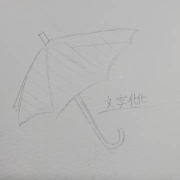 ※推しぬい注意(?) / December 31st, 2024
