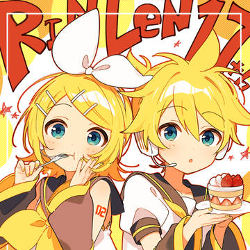 VOCALOID, kagamine rin, Kagamine Len / 17！