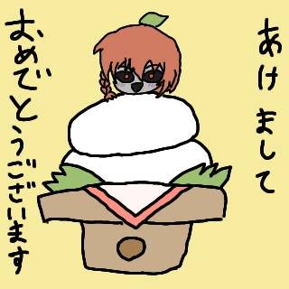 お正月仕様の鏡餅生首くん / January 1st, 2025