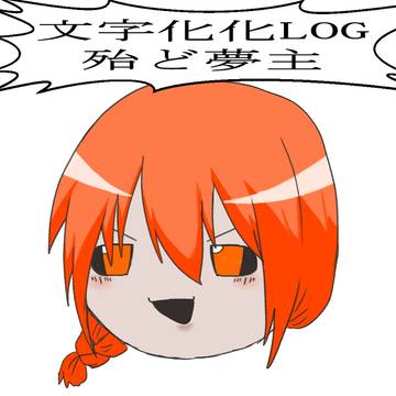 original character, doodle / 文字化化log① / January 2nd, 2025