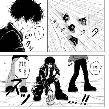 Sakamoto Days (yaoi), Natsuki/Shin / ナツシン漫画。原稿サンプルと落書き少し / January 10th, 2025