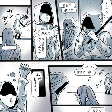 温かくなって欲しい🎁🧣 / January 12th, 2025