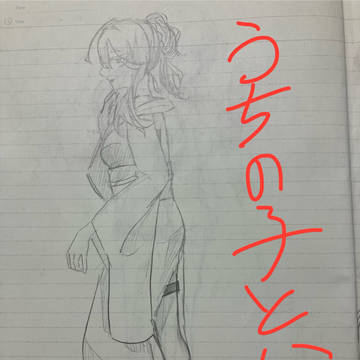 OC, animal ears, beast / うちの子とか