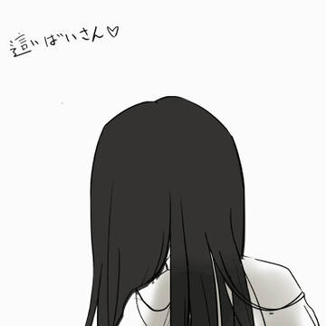 とある日の這ばいさん🦋 / January 14th, 2025