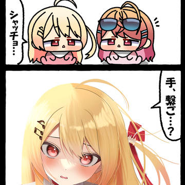 Hololive, Kanade Otonose, Artnose / 無題