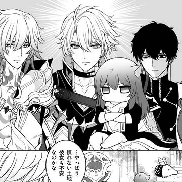 Honkai: Star Rail, Stelle/Firefly, Aventurine (Star Rail) / スタレ漫画⑦