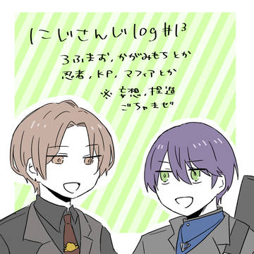 Nijisanji, ROF-MAO, Kenmochi Toya / 🌈⑬