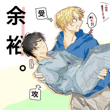 Natsuki/Shin, Sakamoto Days (yaoi) / マトメタ—ノ / January 21st, 2025