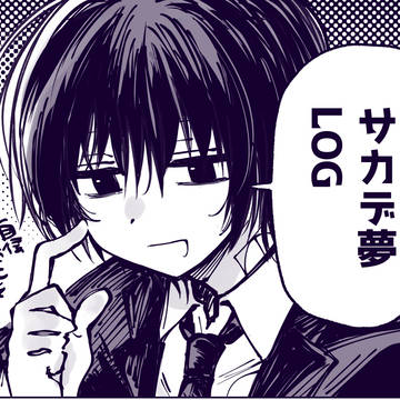 Shin Asakura, Daibutsu, Shishiba / skdy夢ログ