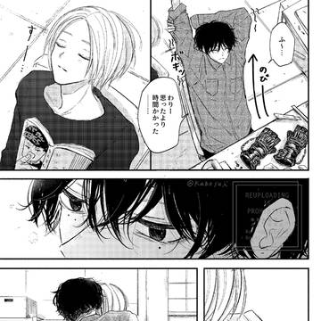 Natsuki/Shin, Sakamoto Days (yaoi), yaoi / 付き合う一歩手前？のナツシン漫画２つ