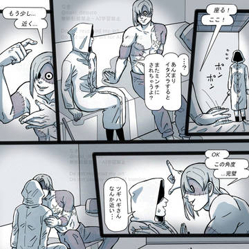 這いばい男さんと主人公の仲を応援してる世界線のツギハギ男さん / January 27th, 2025