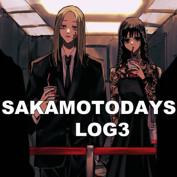 SAKAMOTODAYS, Sakamoto Days, Shishiba / さかでログ３