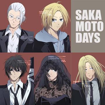 Sakamoto Days, SAKAMOTODAYS / サカモトデイズ / February 2nd, 2025