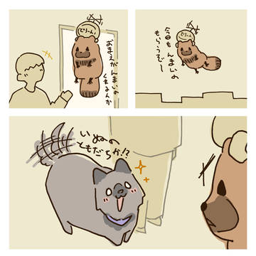 🐕 / February 3rd, 2025