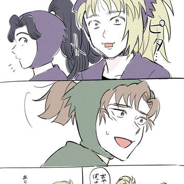 nintama, Isaku Zenpouji, Hilarious last / あまりにひどい漫画もどき