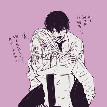 Sakamoto Days (yaoi) / シシナグ・シンナツlog / February 4th, 2025
