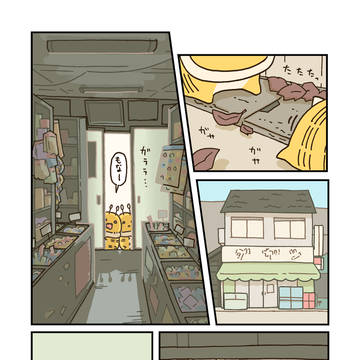 a fairytale-like world / 冬のお店 / February 6th, 2025