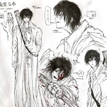 traditional, illustration, sakamotodays / sakamotodays