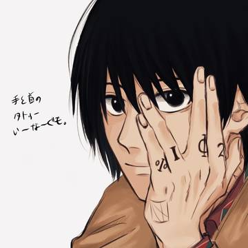 Sakamoto Days, SAKAMOTODAYS / 南雲 / February 9th, 2025