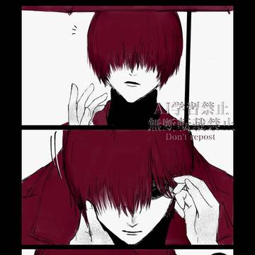 homicipher / 文字化化 赤傘のみ / February 9th, 2025