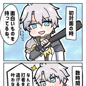 Honkai: Star Rail / ファイノン…さん…？ / February 10th, 2025