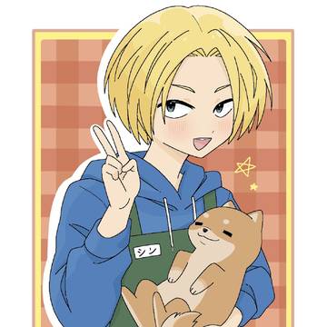 Shin Asakura, Sakamoto Days, SAKAMOTODAYS / シンくん