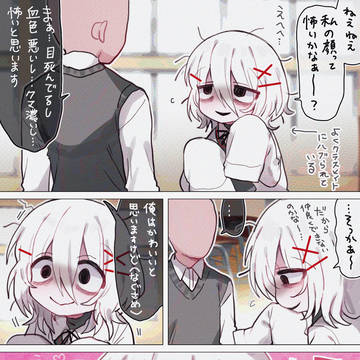 original, white coat, illustration / 笑顔が怖いダメな先輩